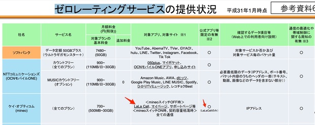 スクリーンショット_2022-06-08_14_37_36.jpg