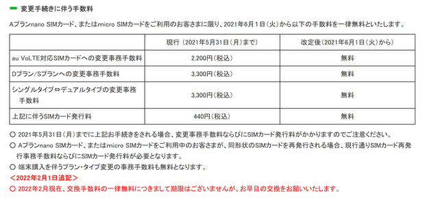 名称未設定_3.jpg