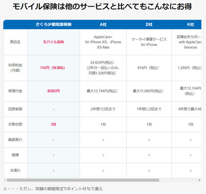 名称未設定_2.jpg