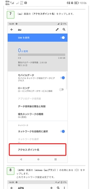 Screenshot_20220710_100633_com.huawei.browser.jpg