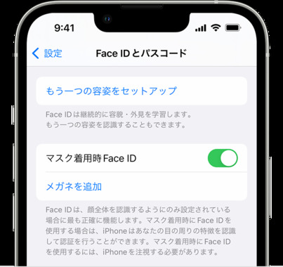 ios15-iphone13-pro-settings-face-id-passcode-use-face-id-with-mask-on.png