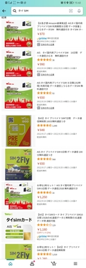 Screenshot_20220914_154036_com.amazon.mShop.android.shopping.jpg