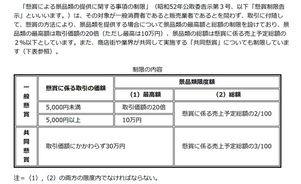 名称未設定_2.jpg