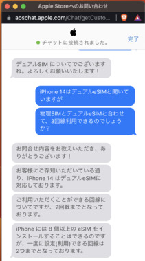 スクリーンショット_2022-11-18_13.29.05.png