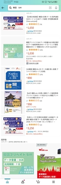 Screenshot_20230225_095353_com.amazon.mShop.android.shopping.jpg