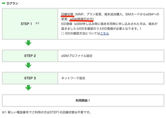 スクリーンショット_2023-03-28_6_51_44.jpg