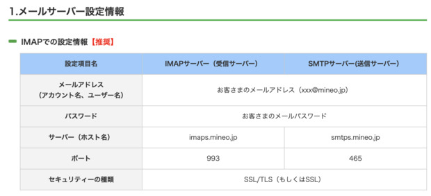 スクリーンショット_2023-04-20_10.41.57.png