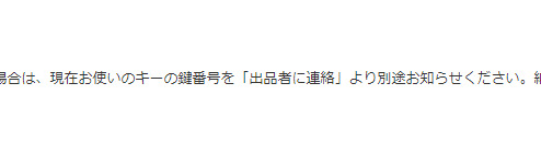 SnapCrab_NoName_2023-5-26_19-30-20_No-00.png