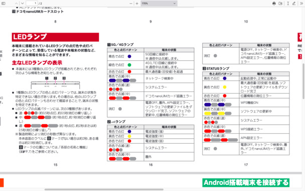 スクリーンショット_2023-08-15_20.55.16.png