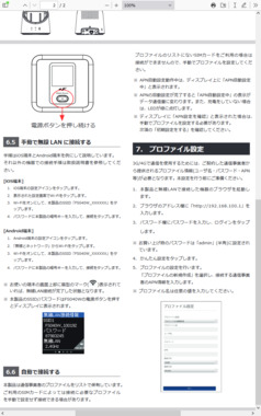 Screenshot_2023-11-28_at_21-39-44_FS040W_Mobile_Router_QSG_-_fs040w_02.pdf.png