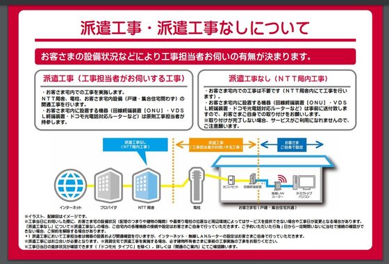 2024-02-13_08.40.53_www.docomo.ne.jp_858ad8a04fda.jpg