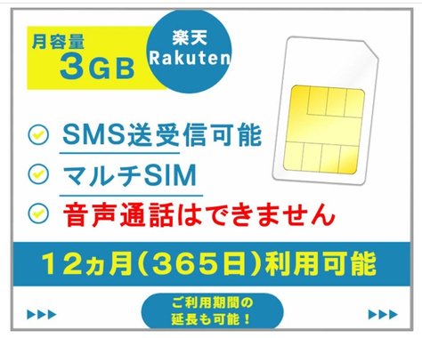 2024-02-14_08.08.10_item.rakuten.co.jp_c8bb0d2d019e.jpg