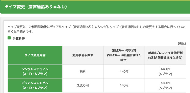 スクリーンショット_2024-03-17_8.16.54.png