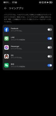 Screenshot_20240708_175033_com.android.settings.jpg