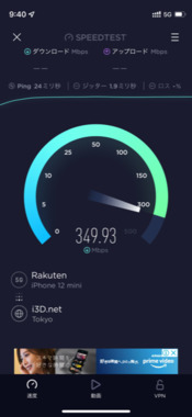 O_SPEEDTEST.png