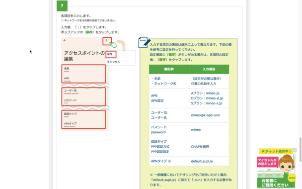 スクリーンショット_2024-10-31_11.52.49.png