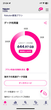 IMG_2236.png