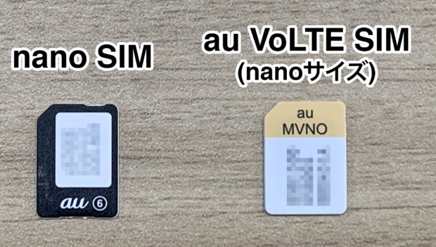 黒SIMと新SIM.png