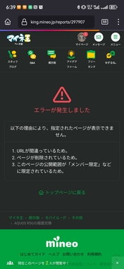 Screenshot_20250124_063956_org.mozilla.firefox.jpg
