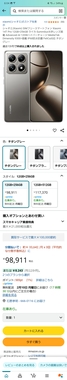 Screenshot_20250207_060428_Amazon_Shopping.jpg
