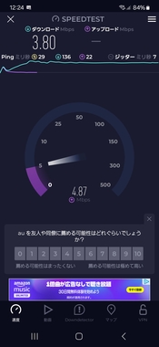 Screenshot_20250212_122429_Speedtest.jpg