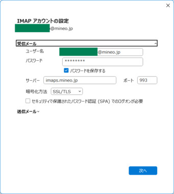 m-imap.png