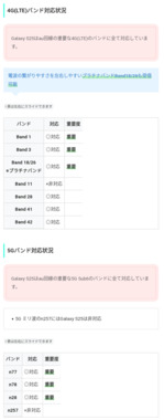 Screenshot_20250509-204741.png