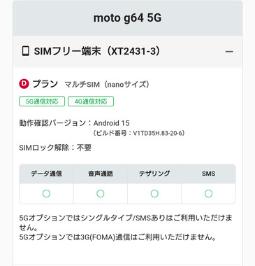 Screenshot_20250510-044820_2.png
