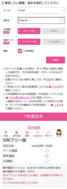 Screenshot_20250610-133607.png