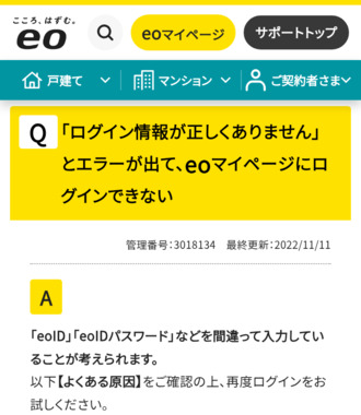Screenshot_20250610-200034.png
