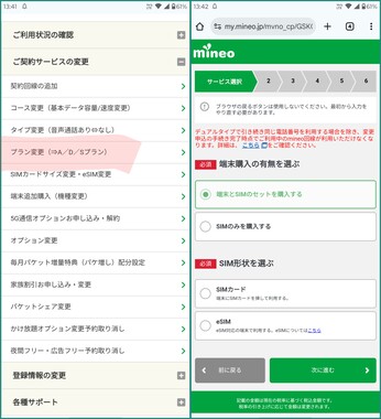 mauです( ´∀`)/~~他の方は購入不可‼ mauです( ´∀`)/~~他の方は購入不可‼