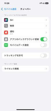 IMG_2681.png