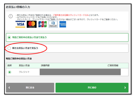 スクリーンショット_2025-07-05_142717.png