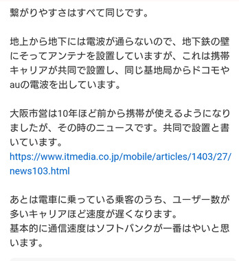 Screenshot_20250705-212554_2.png