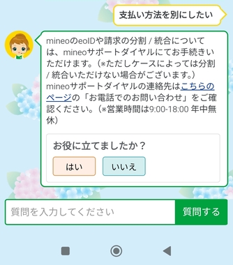 Screenshot_2025-07-06-18-48-55-802_com.android.chrome-edit.jpg