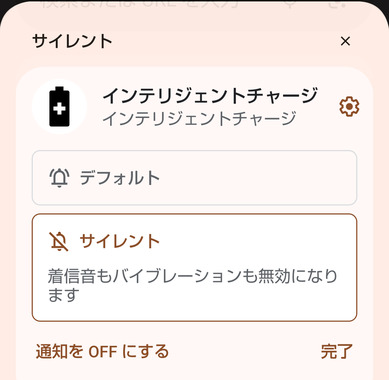 Screenshot_20250709-172719.png