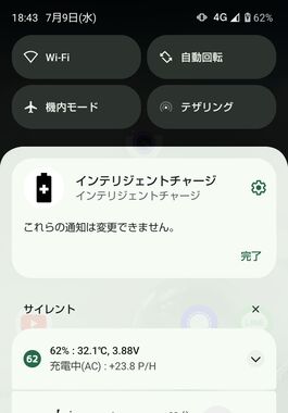 Screenshot_20250709-184315.jpg