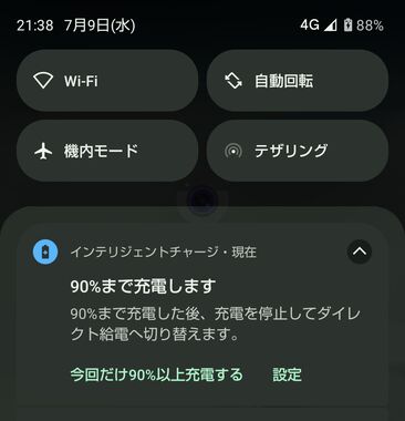 Screenshot_20250709-213823.jpg