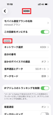 IMG_2122.PNG