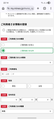 Screenshot_20260313_221451_Chrome.jpg