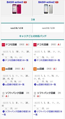 Screenshot_20260316-034825_2.png