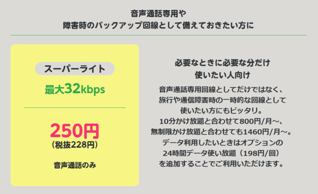 スクリーンショット_2026-03-16_151358.png