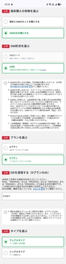 Screenshot_2026-03-19-15-10-16-11.jpg