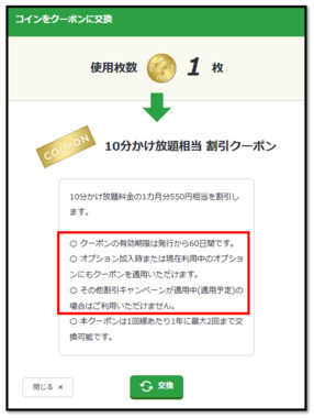 スクリーンショット_2026-03-20_111511.png