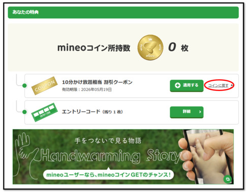 スクリーンショット_2026-03-20_111632.png