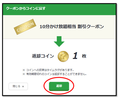 スクリーンショット_2026-03-20_111928.png