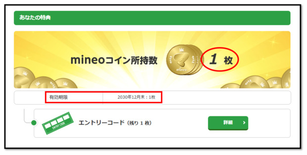 スクリーンショット_2026-03-20_113111.png
