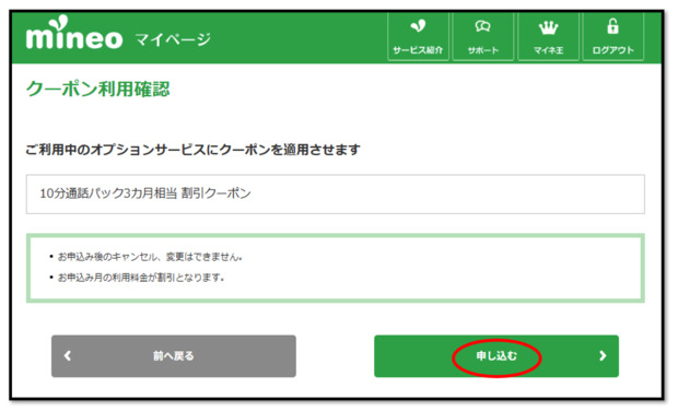 スクリーンショット_2026-03-20_113337.png