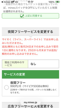 IMG_8978.png