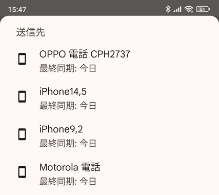 Screenshot_2026-03-27-15-47-27-914_com.android.chrome-edit.jpg